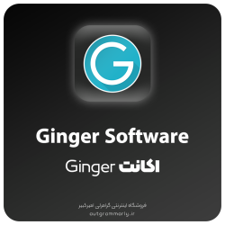 خرید اکانت Ginger - سه ماهه