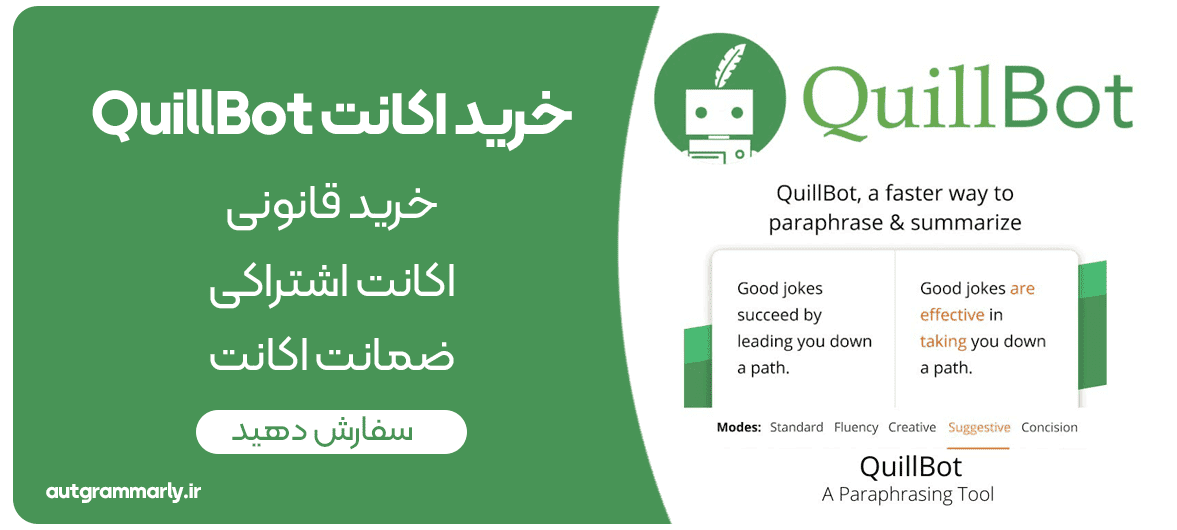 sliderکویل-بات