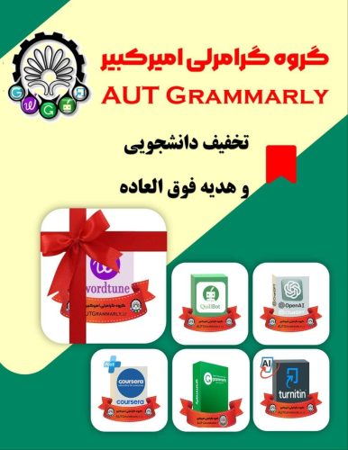 Student Discount